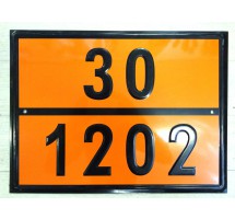 Табличка "Опасный груз" (400*300мм) "ДИЗТОПЛИВО" 30-1202" металл рельефная ( новый образец 2012 года)