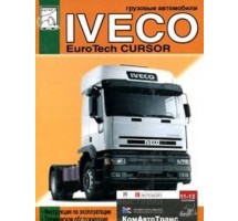 Книга Iveco Euro Tech Cursor экспл.+каталог